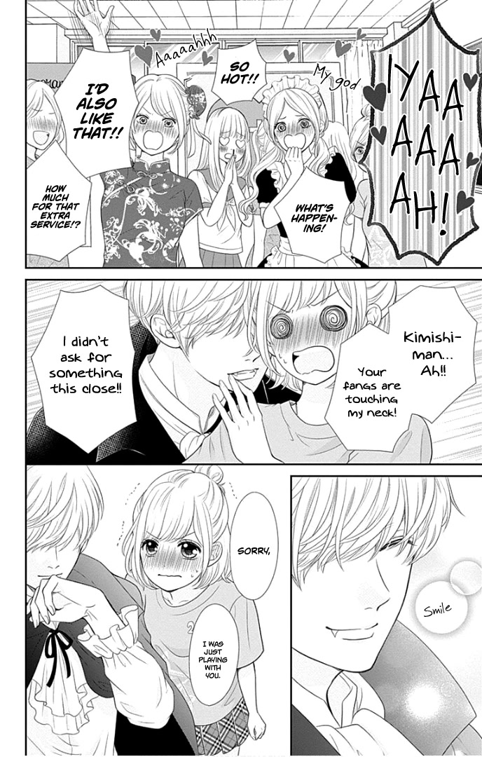 Furuya-sensei wa An-chan no Mono Chapter 27 page 13 - Chapter 27