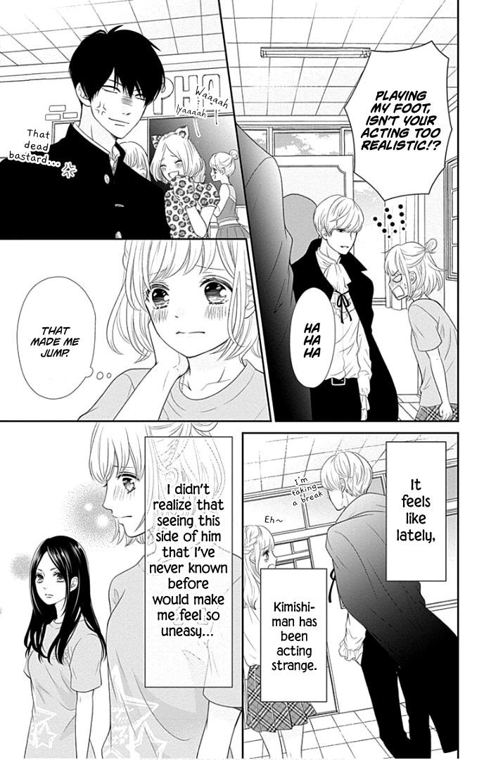 Furuya-sensei wa An-chan no Mono Chapter 27 page 14 - Chapter 27
