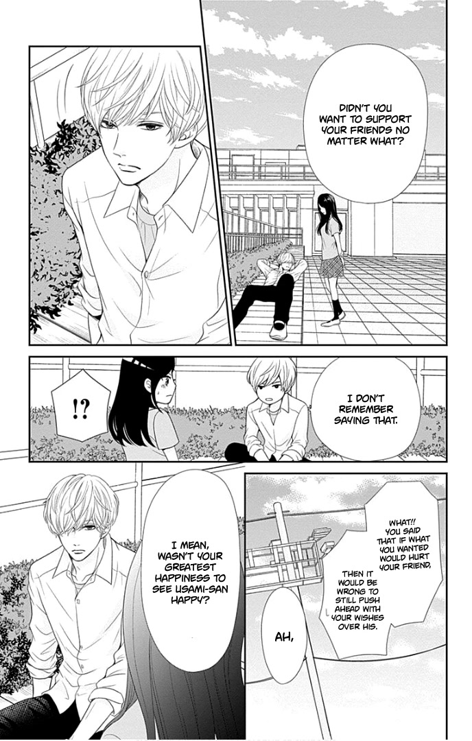 Furuya-sensei wa An-chan no Mono Chapter 27 page 16 - Chapter 27