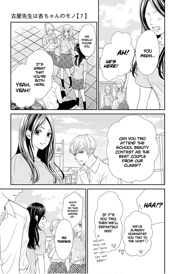 Furuya-sensei wa An-chan no Mono Chapter 27 page 18 - Chapter 27