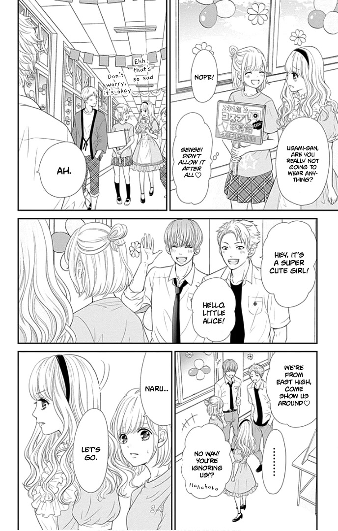 Furuya-sensei wa An-chan no Mono Chapter 27 page 21 - Chapter 27