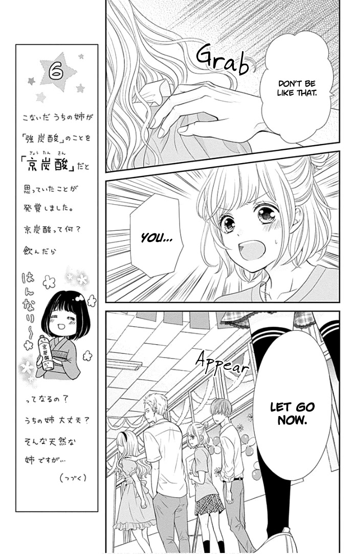 Furuya-sensei wa An-chan no Mono Chapter 27 page 22 - Chapter 27
