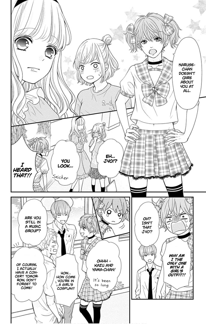 Furuya-sensei wa An-chan no Mono Chapter 27 page 23 - Chapter 27