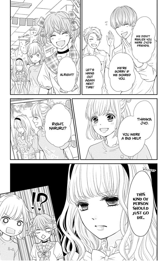 Furuya-sensei wa An-chan no Mono Chapter 27 page 24 - Chapter 27