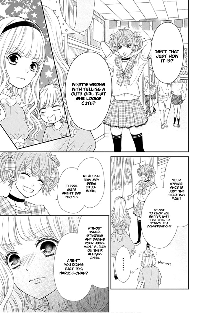 Furuya-sensei wa An-chan no Mono Chapter 27 page 26 - Chapter 27