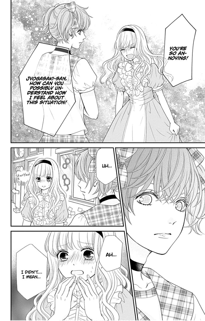 Furuya-sensei wa An-chan no Mono Chapter 27 page 27 - Chapter 27