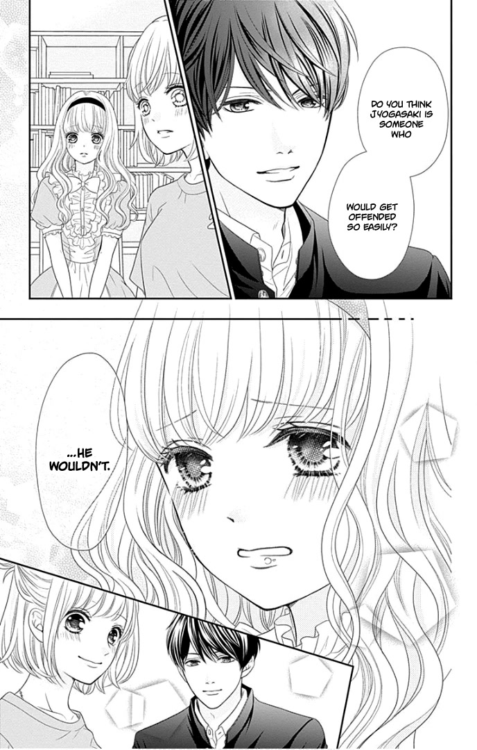 Furuya-sensei wa An-chan no Mono Chapter 27 page 32 - Chapter 27