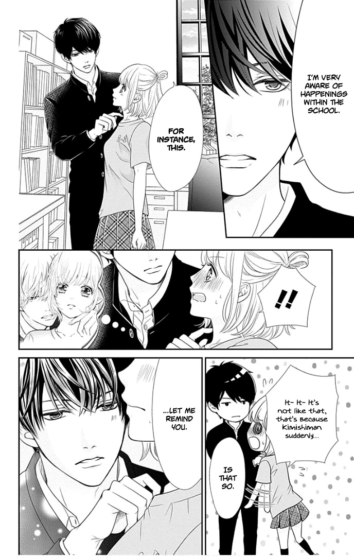 Furuya-sensei wa An-chan no Mono Chapter 27 page 35 - Chapter 27
