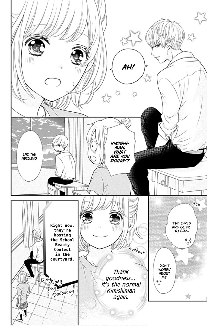 Furuya-sensei wa An-chan no Mono Chapter 27 page 37 - Chapter 27
