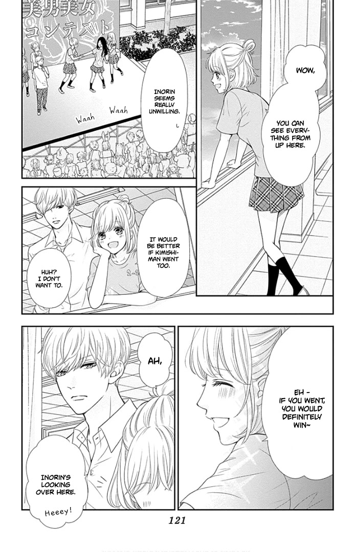 Furuya-sensei wa An-chan no Mono Chapter 27 page 38 - Chapter 27