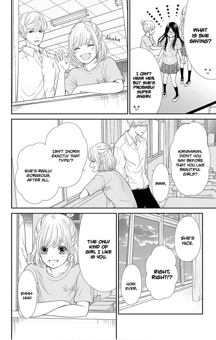 Furuya-sensei wa An-chan no Mono Chapter 27 page 39 - Chapter 27