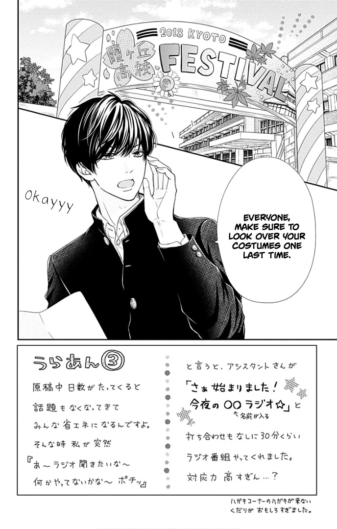 Furuya-sensei wa An-chan no Mono Chapter 27 page 5 - Chapter 27
