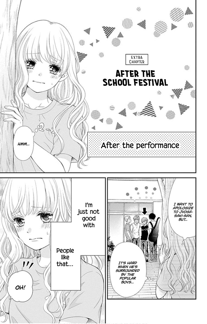 Furuya-sensei wa An-chan no Mono Chapter 28.5 page 4 - Chapter 28.5
