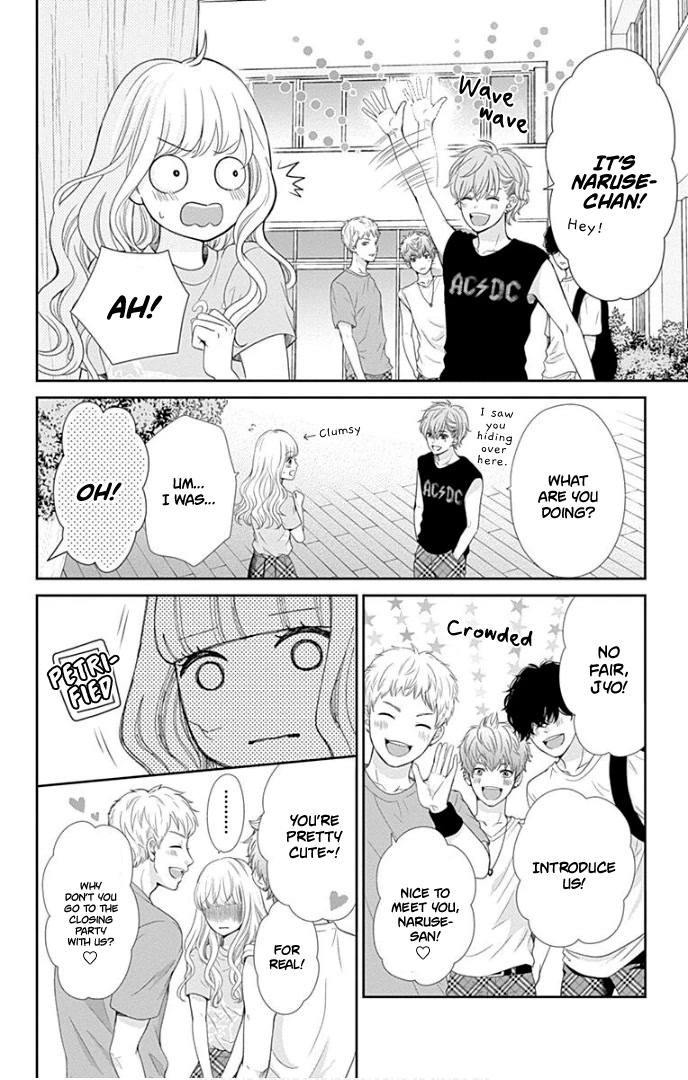 Furuya-sensei wa An-chan no Mono Chapter 28.5 page 5 - Chapter 28.5