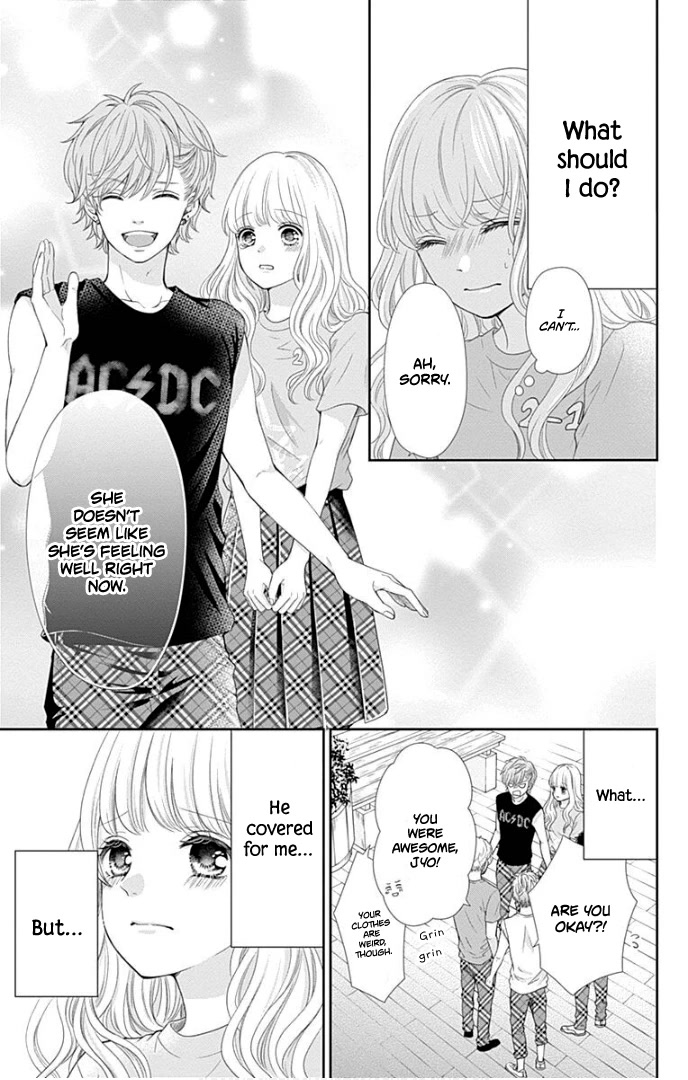 Furuya-sensei wa An-chan no Mono Chapter 28.5 page 6 - Chapter 28.5