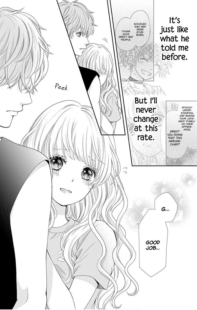 Furuya-sensei wa An-chan no Mono Chapter 28.5 page 7 - Chapter 28.5