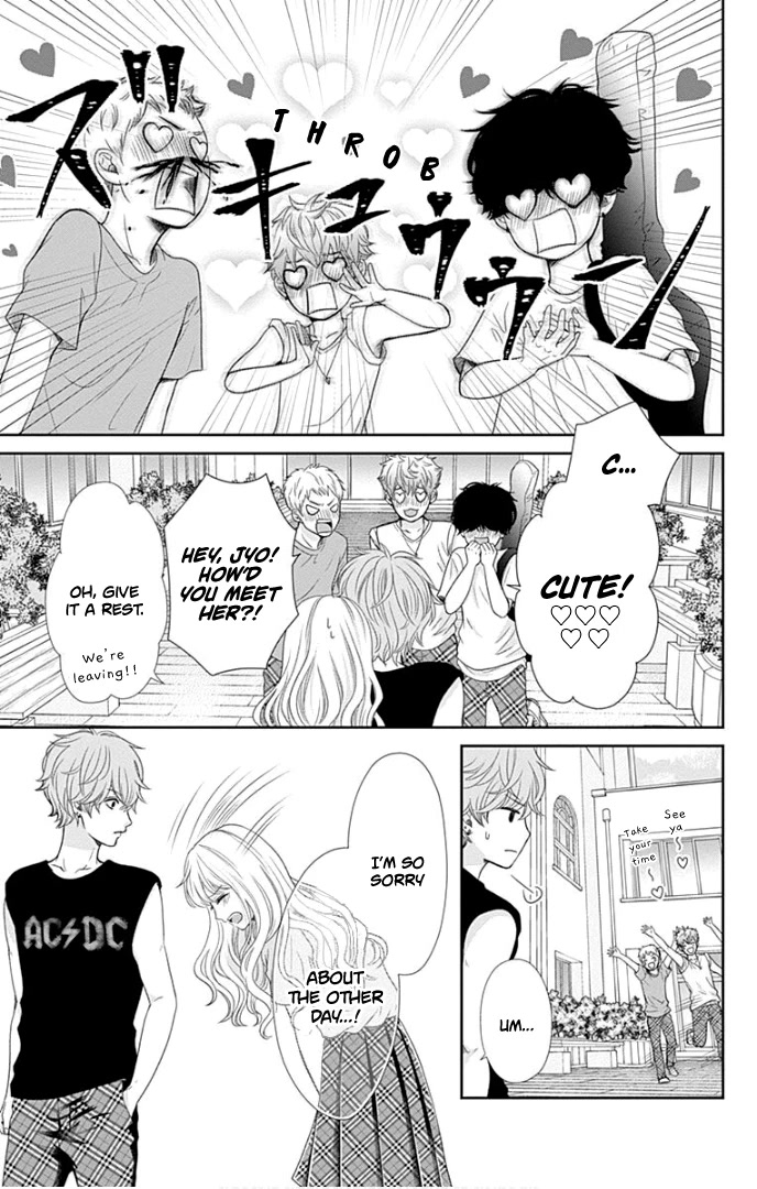 Furuya-sensei wa An-chan no Mono Chapter 28.5 page 8 - Chapter 28.5