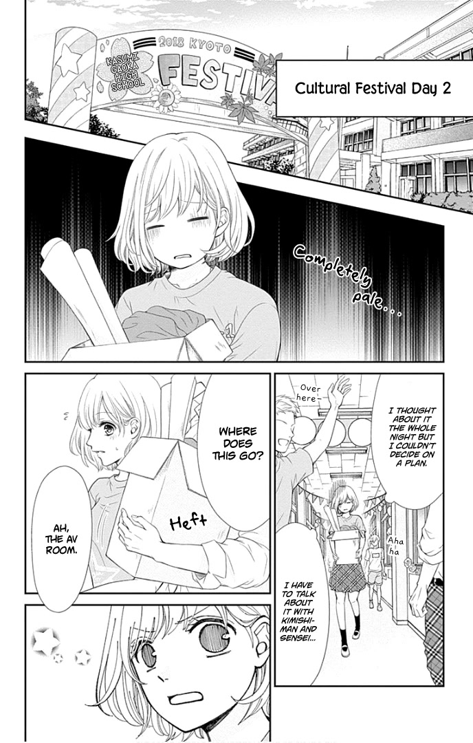 Furuya-sensei wa An-chan no Mono Chapter 28 page 11 - Chapter 28