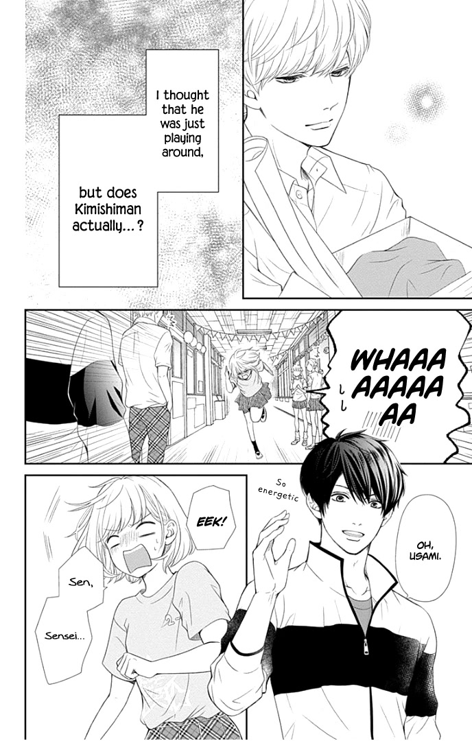 Furuya-sensei wa An-chan no Mono Chapter 28 page 15 - Chapter 28