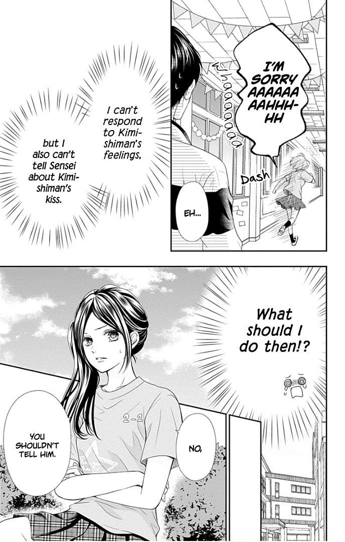 Furuya-sensei wa An-chan no Mono Chapter 28 page 16 - Chapter 28