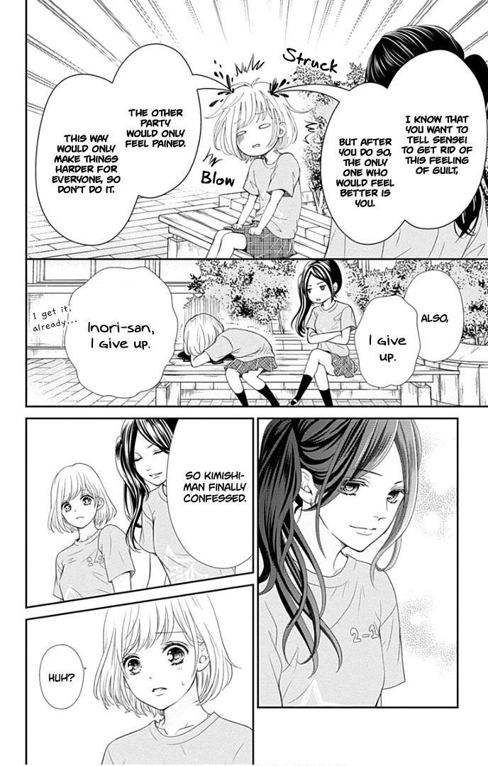 Furuya-sensei wa An-chan no Mono Chapter 28 page 17 - Chapter 28