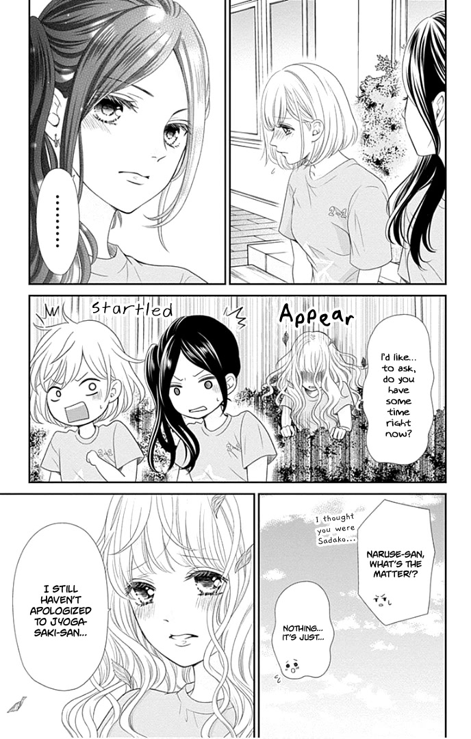 Furuya-sensei wa An-chan no Mono Chapter 28 page 20 - Chapter 28