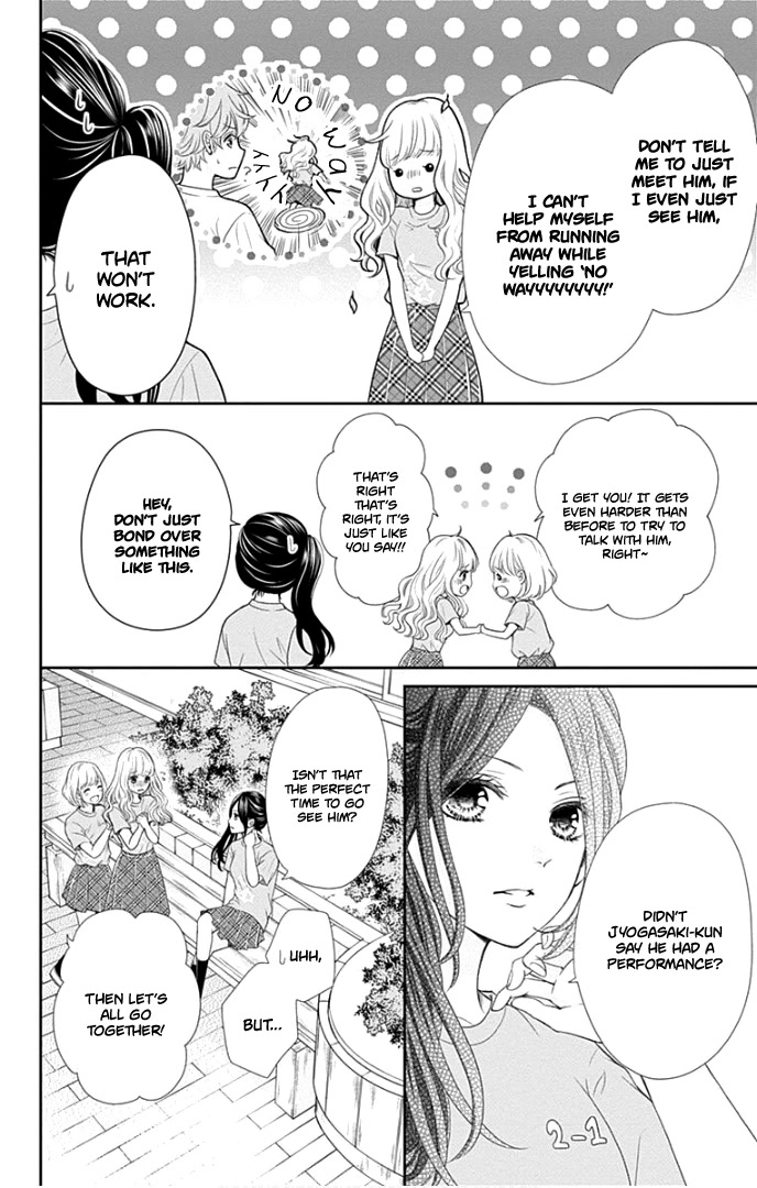 Furuya-sensei wa An-chan no Mono Chapter 28 page 21 - Chapter 28