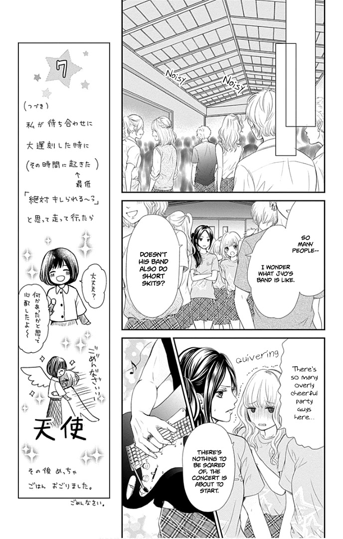 Furuya-sensei wa An-chan no Mono Chapter 28 page 22 - Chapter 28