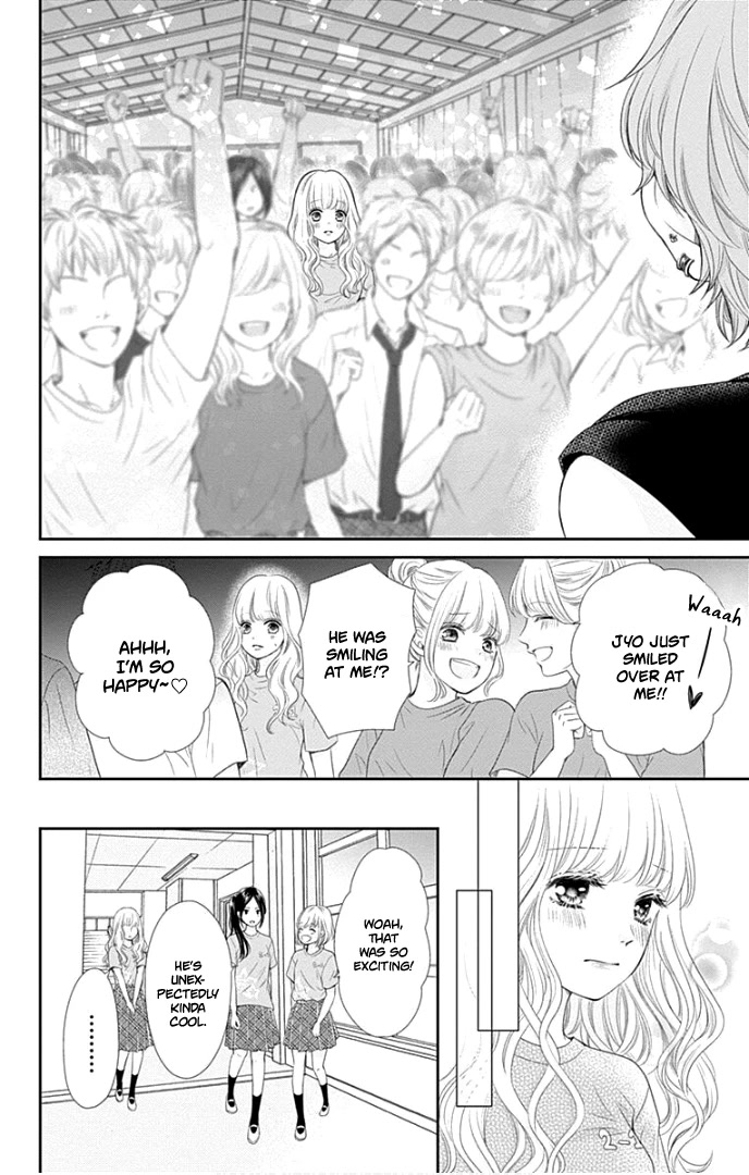 Furuya-sensei wa An-chan no Mono Chapter 28 page 25 - Chapter 28