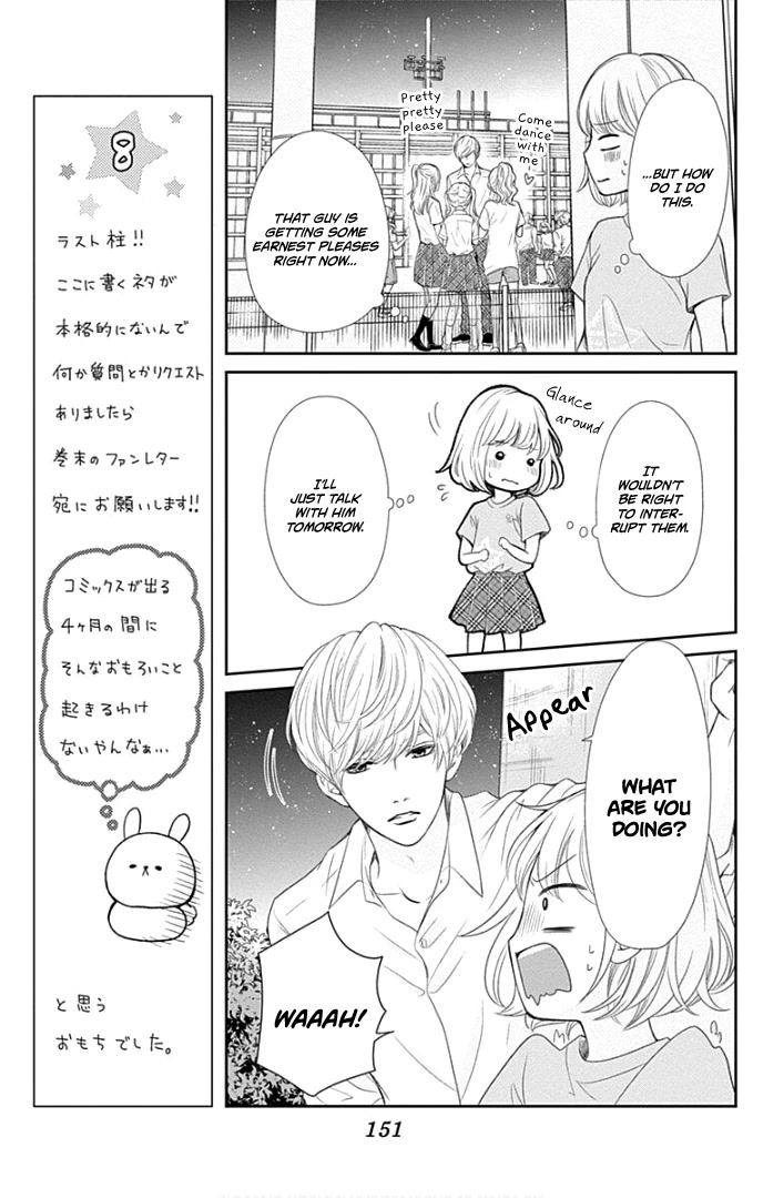 Furuya-sensei wa An-chan no Mono Chapter 28 page 28 - Chapter 28