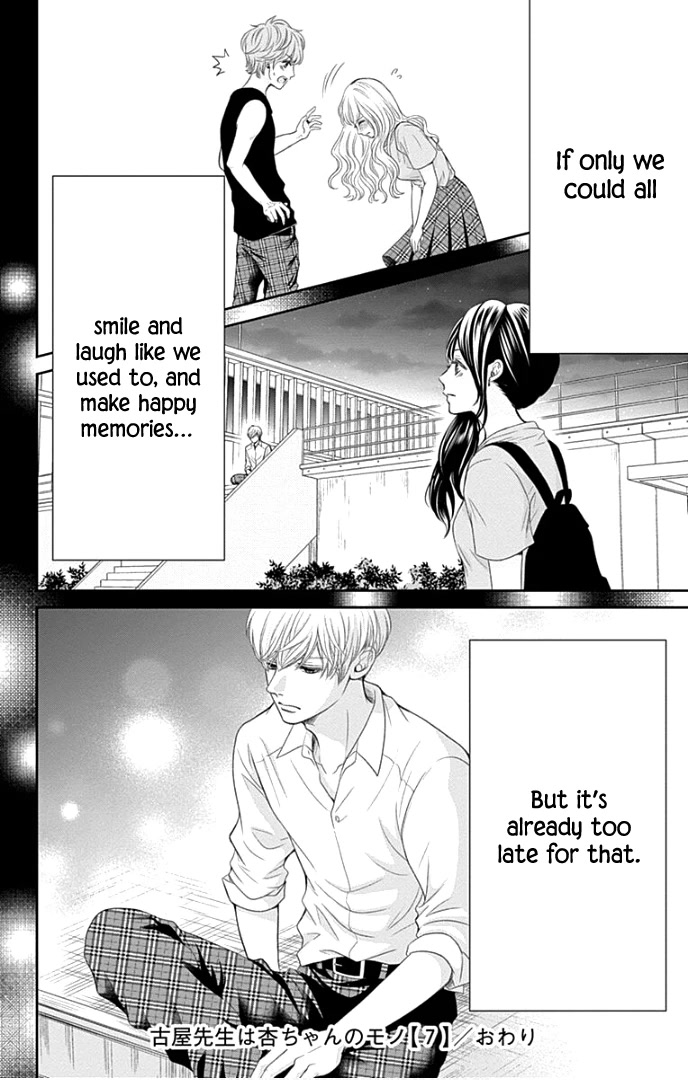 Furuya-sensei wa An-chan no Mono Chapter 28 page 45 - Chapter 28