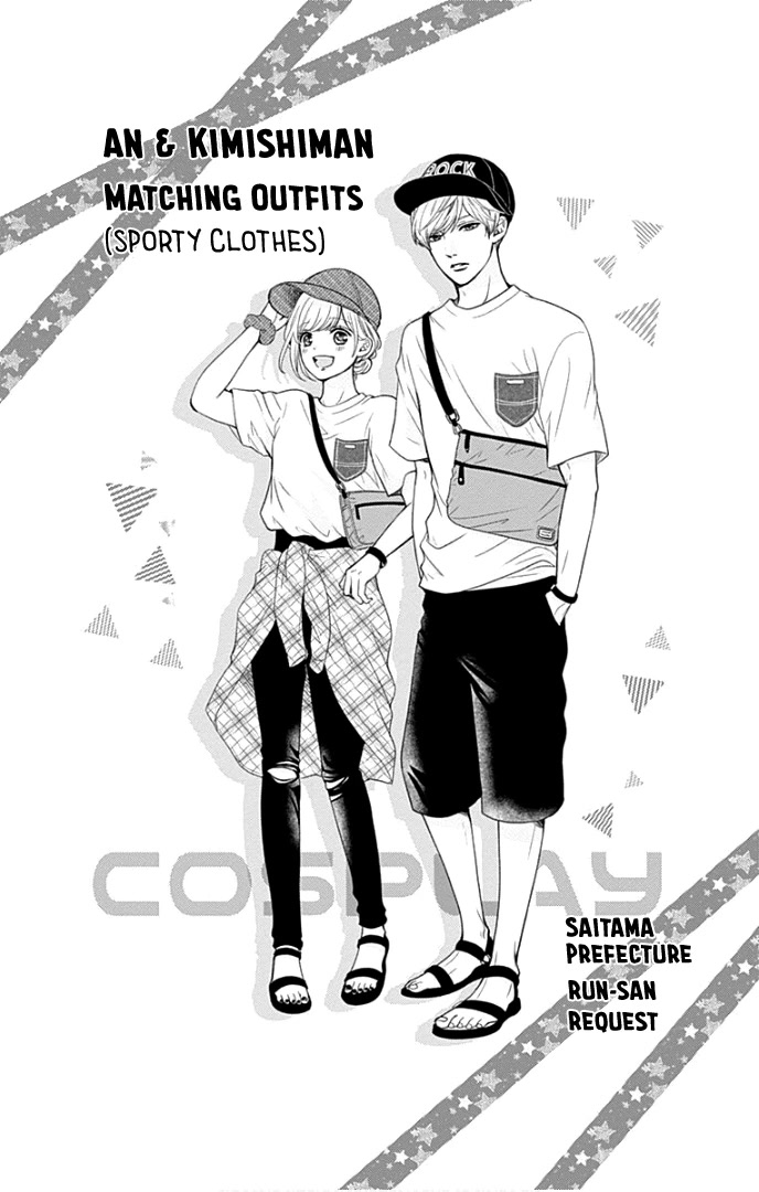 Furuya-sensei wa An-chan no Mono Chapter 28 page 5 - Chapter 28