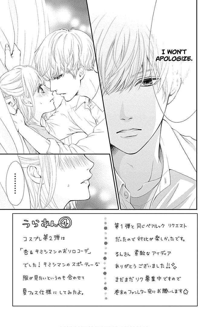 Furuya-sensei wa An-chan no Mono Chapter 28 page 6 - Chapter 28