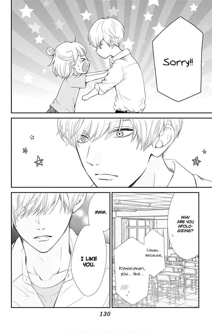 Furuya-sensei wa An-chan no Mono Chapter 28 page 7 - Chapter 28