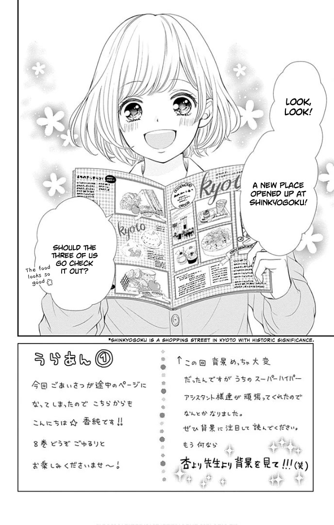 Furuya-sensei wa An-chan no Mono Chapter 29 page 10 - Chapter 29
