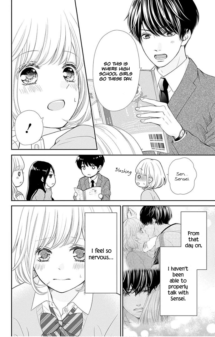 Furuya-sensei wa An-chan no Mono Chapter 29 page 12 - Chapter 29