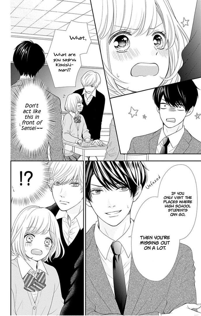 Furuya-sensei wa An-chan no Mono Chapter 29 page 14 - Chapter 29