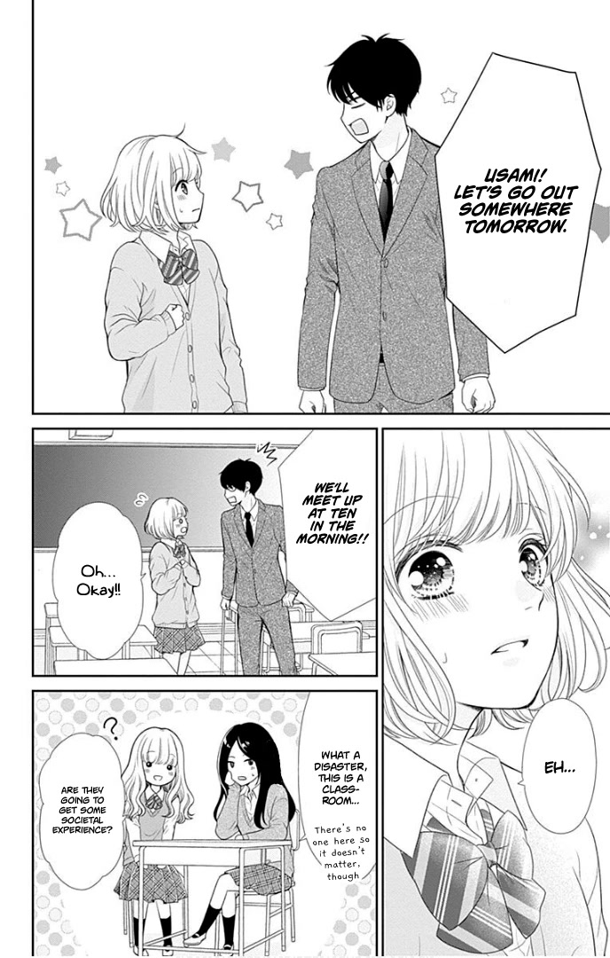 Furuya-sensei wa An-chan no Mono Chapter 29 page 16 - Chapter 29