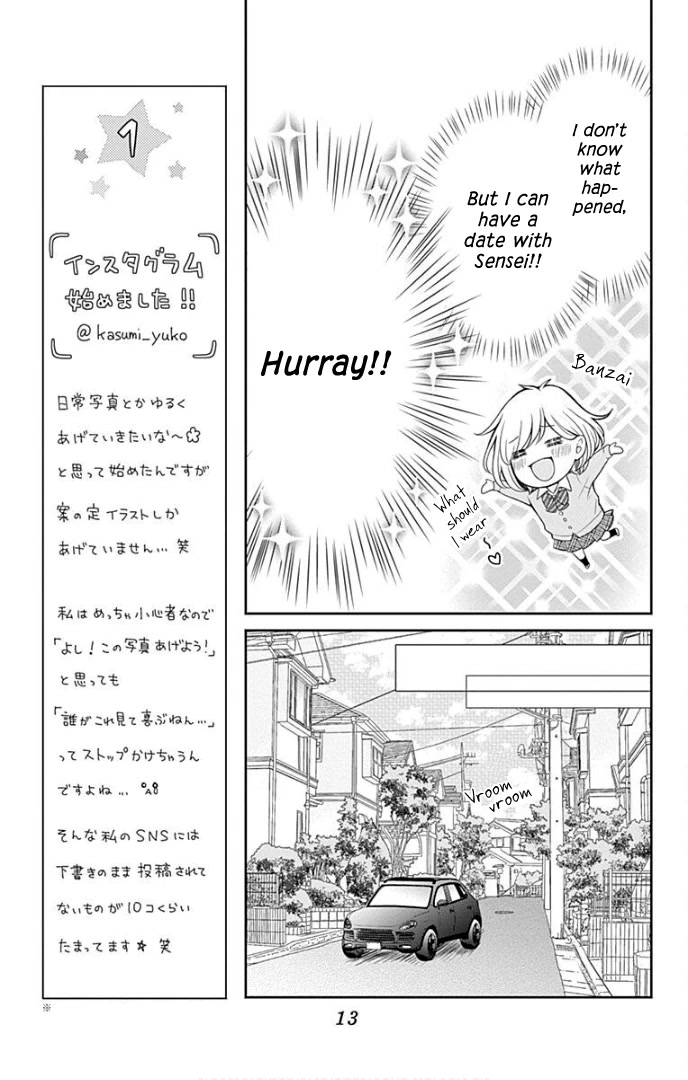 Furuya-sensei wa An-chan no Mono Chapter 29 page 17 - Chapter 29