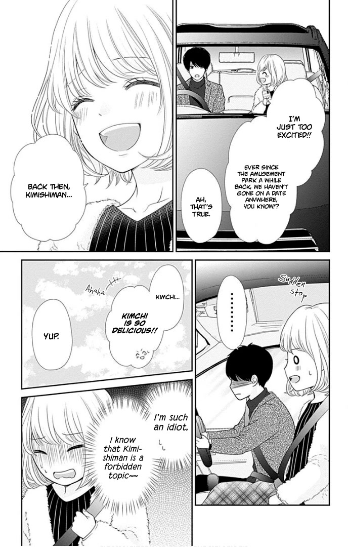 Furuya-sensei wa An-chan no Mono Chapter 29 page 19 - Chapter 29