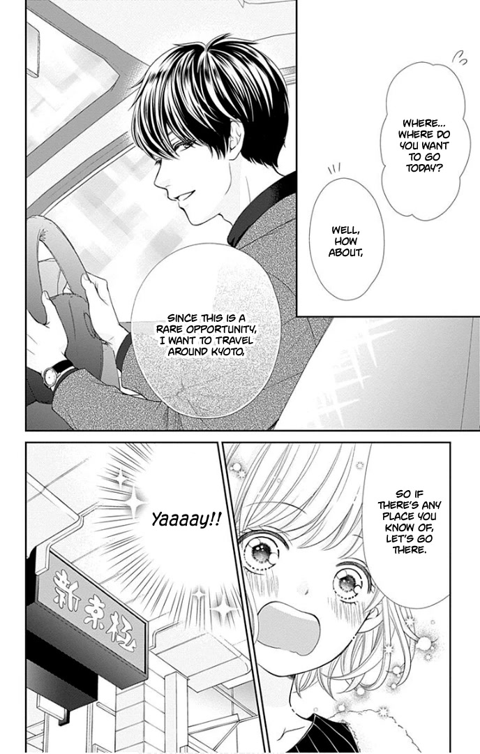 Furuya-sensei wa An-chan no Mono Chapter 29 page 20 - Chapter 29