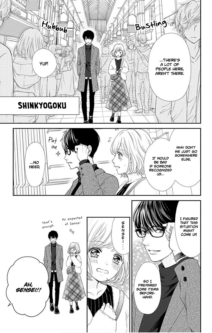 Furuya-sensei wa An-chan no Mono Chapter 29 page 21 - Chapter 29
