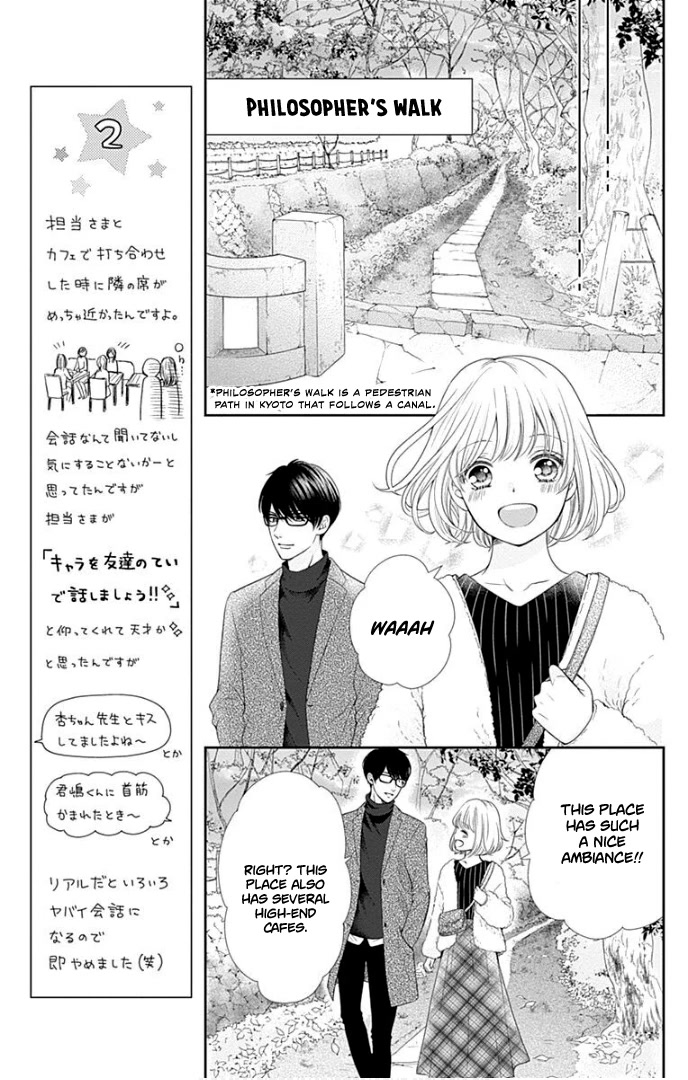 Furuya-sensei wa An-chan no Mono Chapter 29 page 25 - Chapter 29