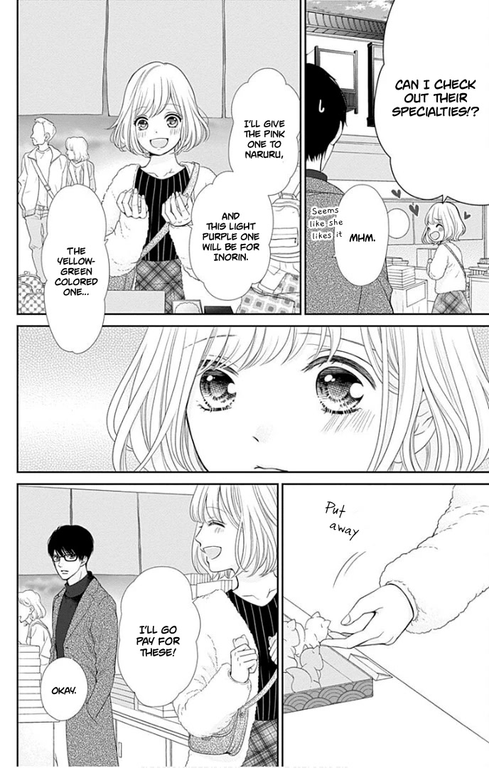 Furuya-sensei wa An-chan no Mono Chapter 29 page 30 - Chapter 29