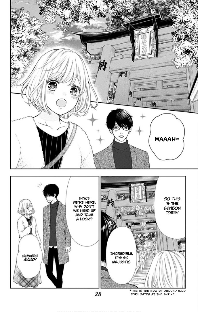 Furuya-sensei wa An-chan no Mono Chapter 29 page 32 - Chapter 29