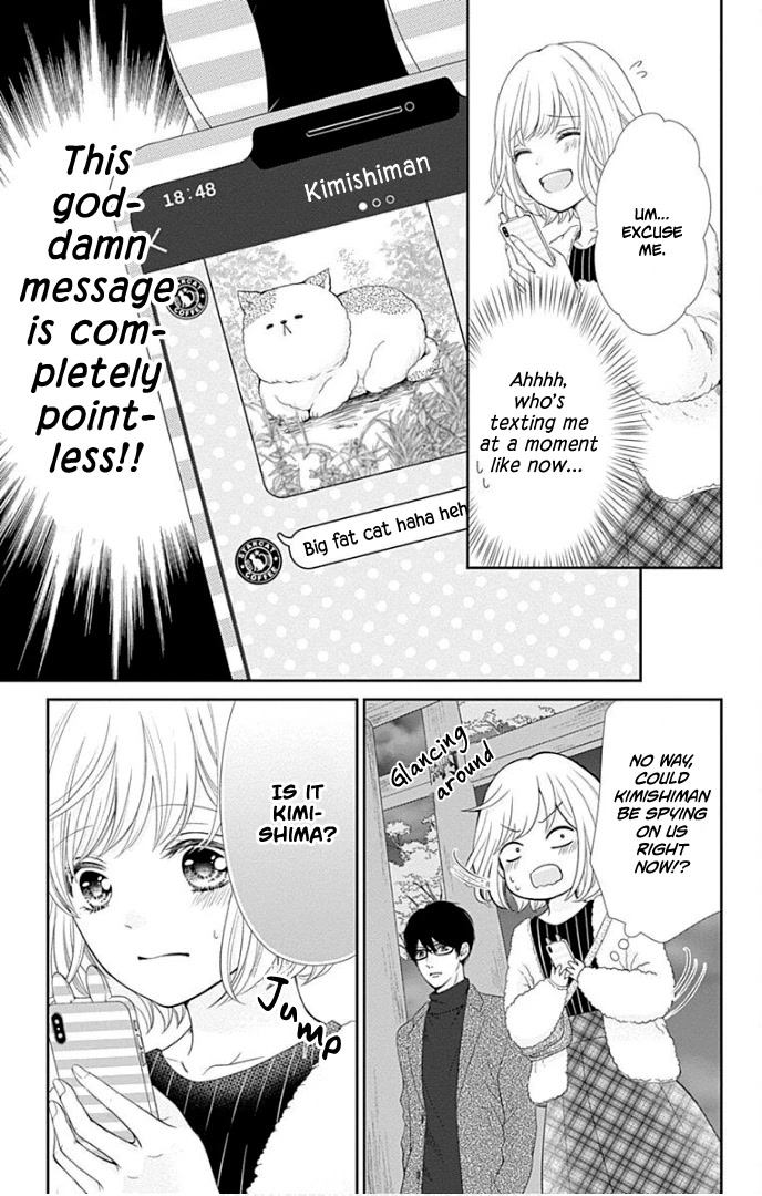 Furuya-sensei wa An-chan no Mono Chapter 29 page 37 - Chapter 29