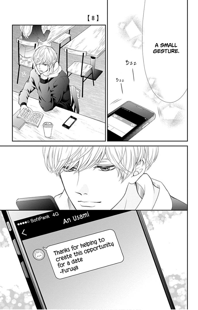 Furuya-sensei wa An-chan no Mono Chapter 29 page 47 - Chapter 29