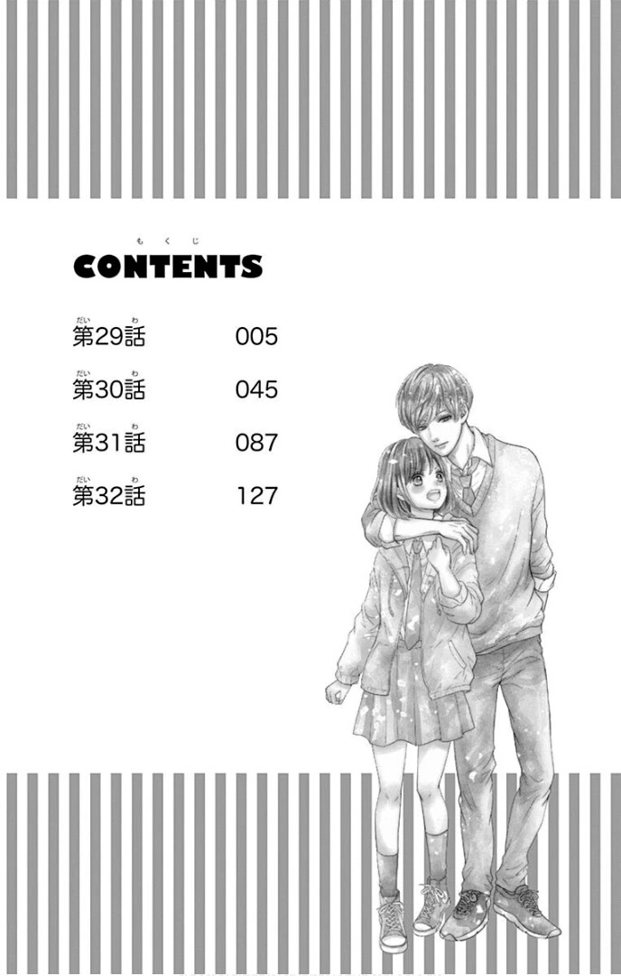 Furuya-sensei wa An-chan no Mono Chapter 29 page 8 - Chapter 29