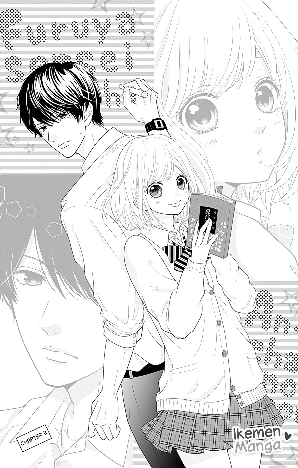 Furuya-sensei wa An-chan no Mono Chapter 3 page 1 - Chapter 3