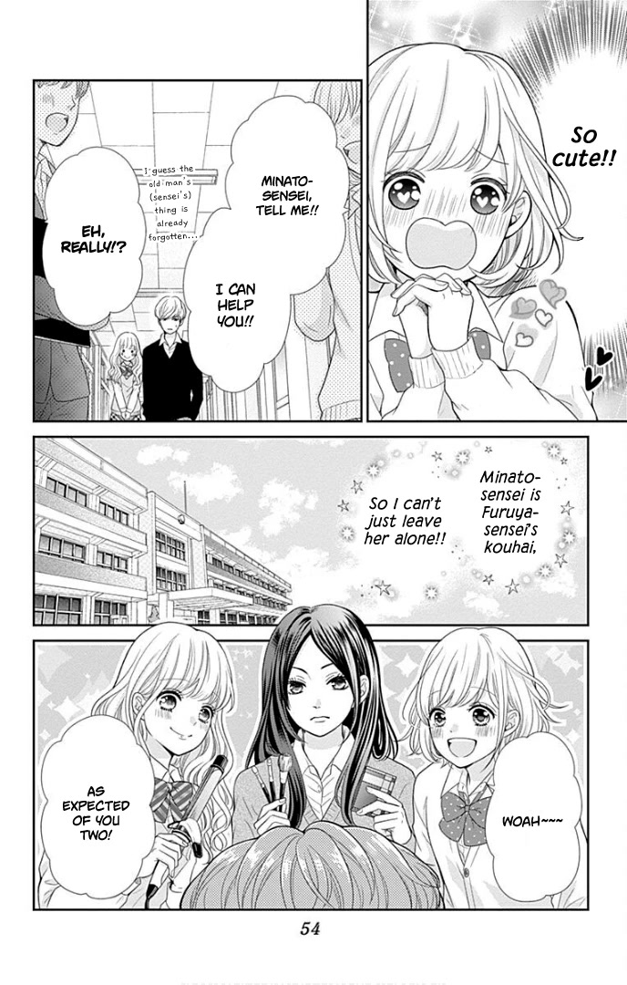 Furuya-sensei wa An-chan no Mono Chapter 30 page 13 - Chapter 30